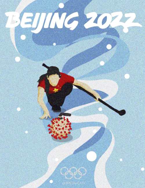 “Curling - Beijing Olympics 2022.” Image courtesy of Badiucao.