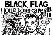 Black Flag - Hong Kong Cafe