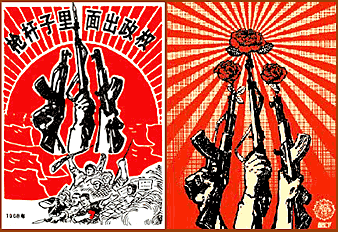 Plagiarized original and Shepard Fairey's imitation