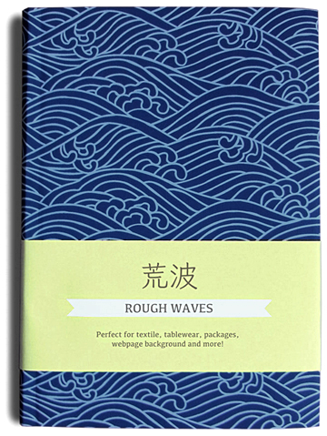 "Rough Waves" pattern by artist Mariko Garcia © 